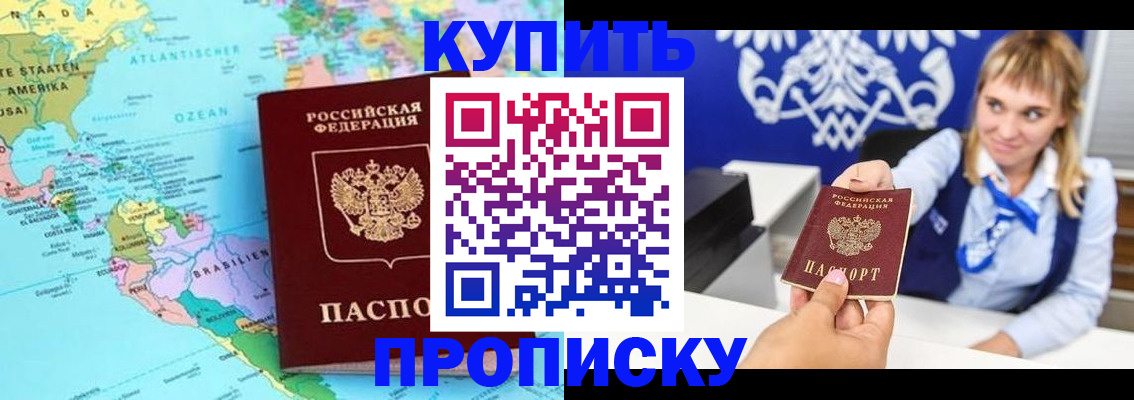 временная регистрация поиск в Усть-Илимске