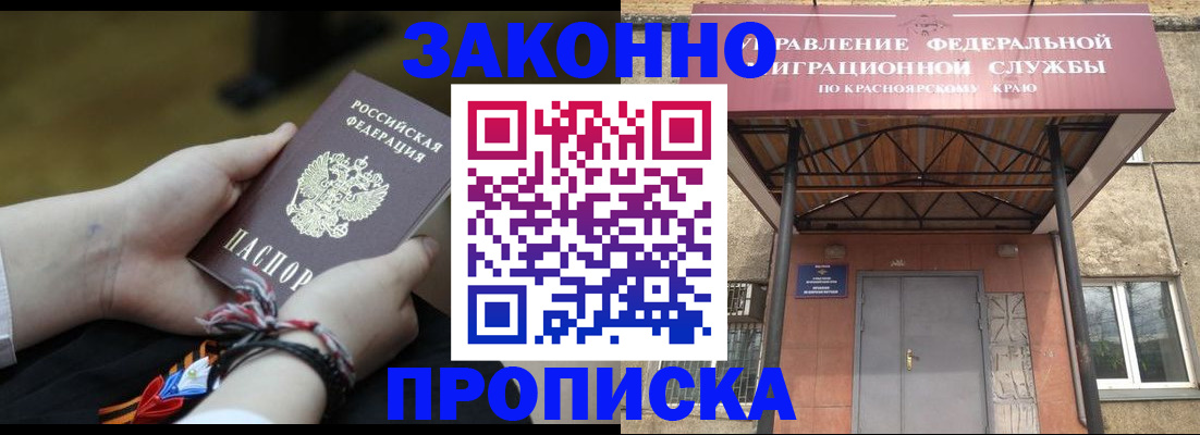 регистрация для дет. сада в Усть-Илимске