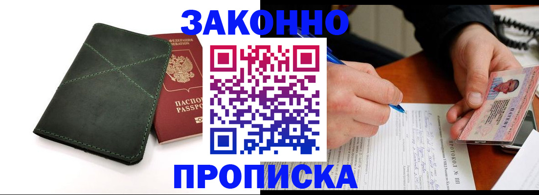 регистрация для школы в Усть-Илимске