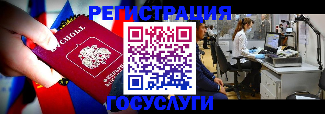 прописка законно в Усть-Илимске